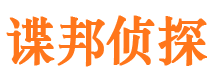 淄川外遇调查取证